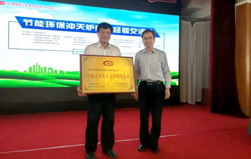 蘇州潤達新型外熱風(fēng)環(huán)保、經(jīng)濟、節(jié)能的沖天爐